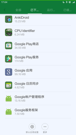 Xiaomi remove Google apps