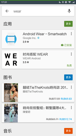 Install Android Wear on Xiaomi
